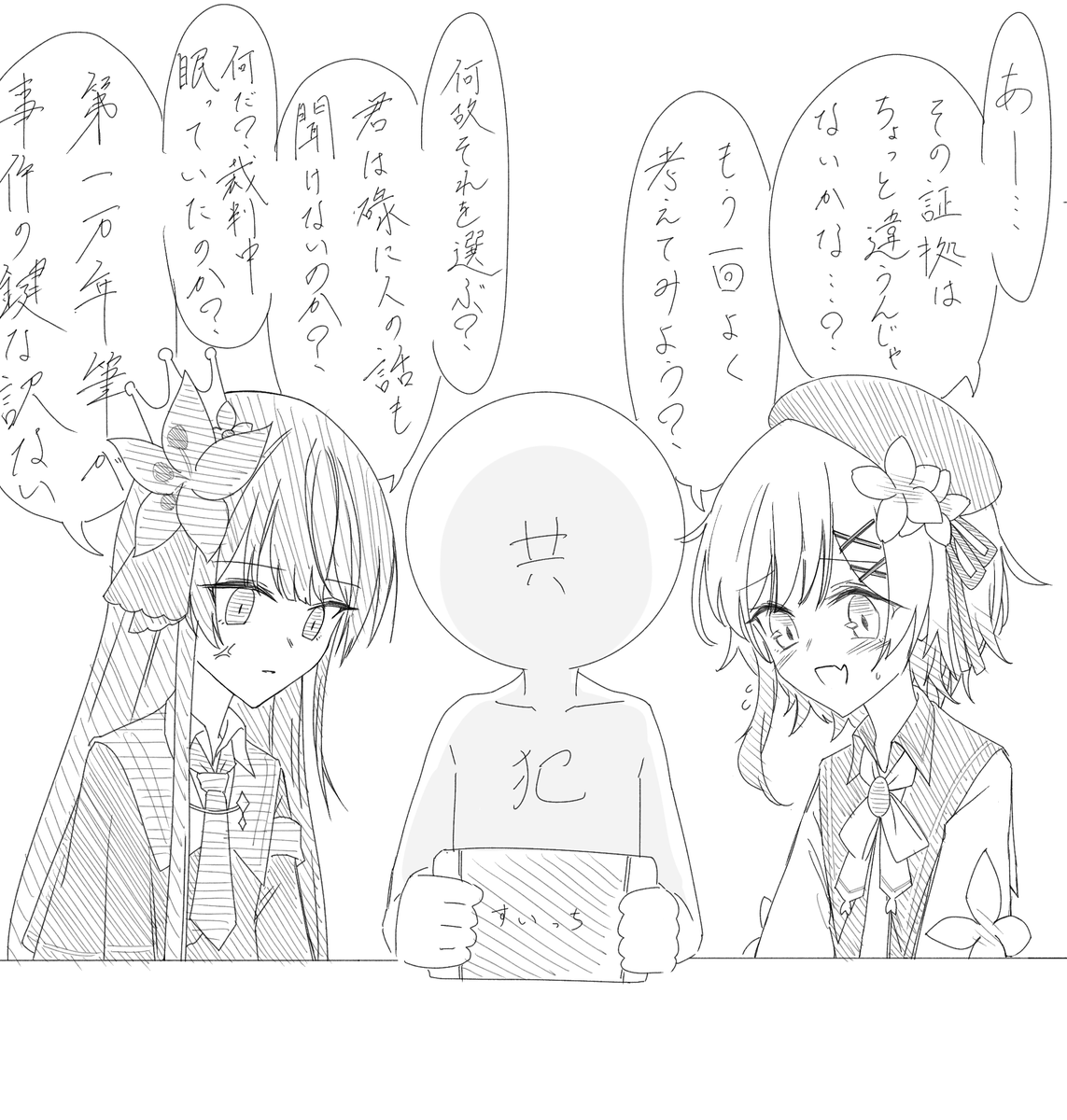 さばかん tweet media