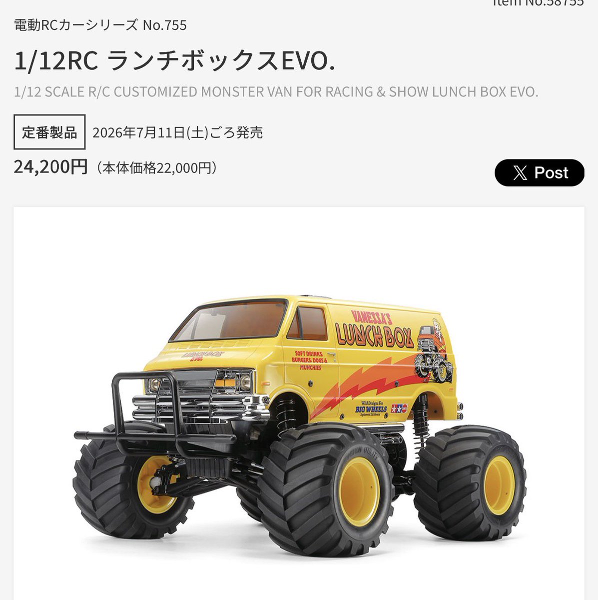 473LSW's tweet photo. 買おうか迷ってる🤔 https://t.co/aT5UDQTipM