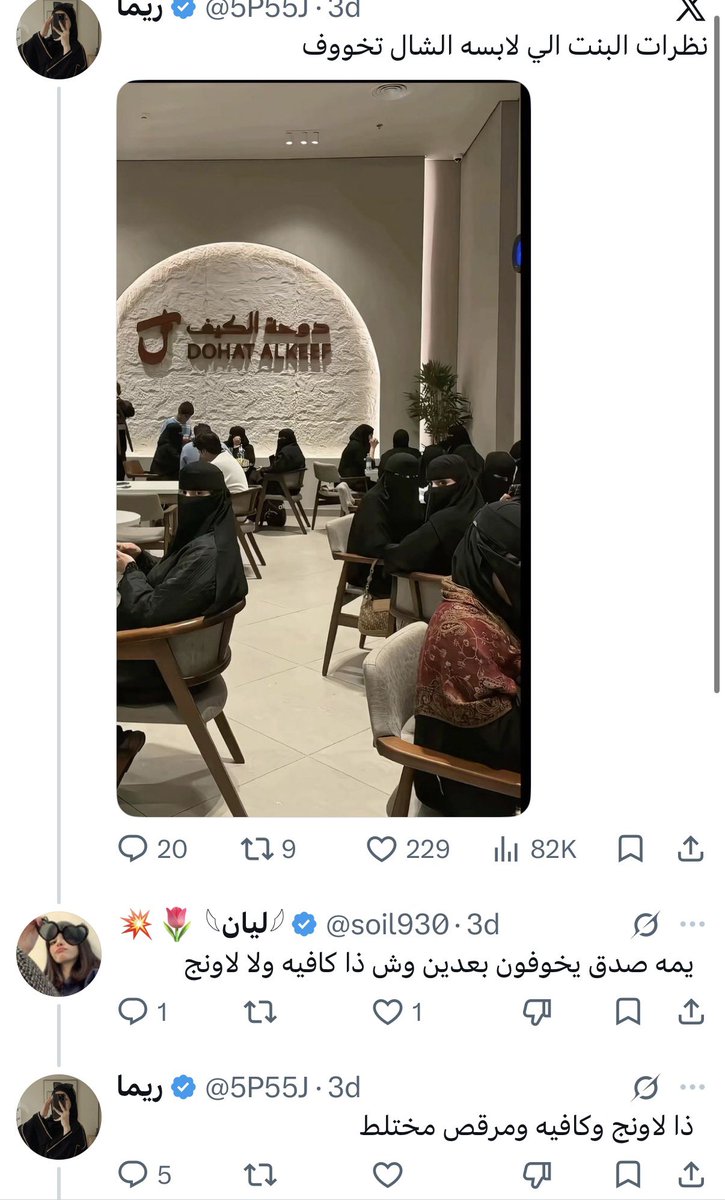 Dmoojah's tweet photo. هالصورة كل حسابات ويست اسيا ونورث افريكا يفترن بيها https://t.co/DLHbQGOeeY