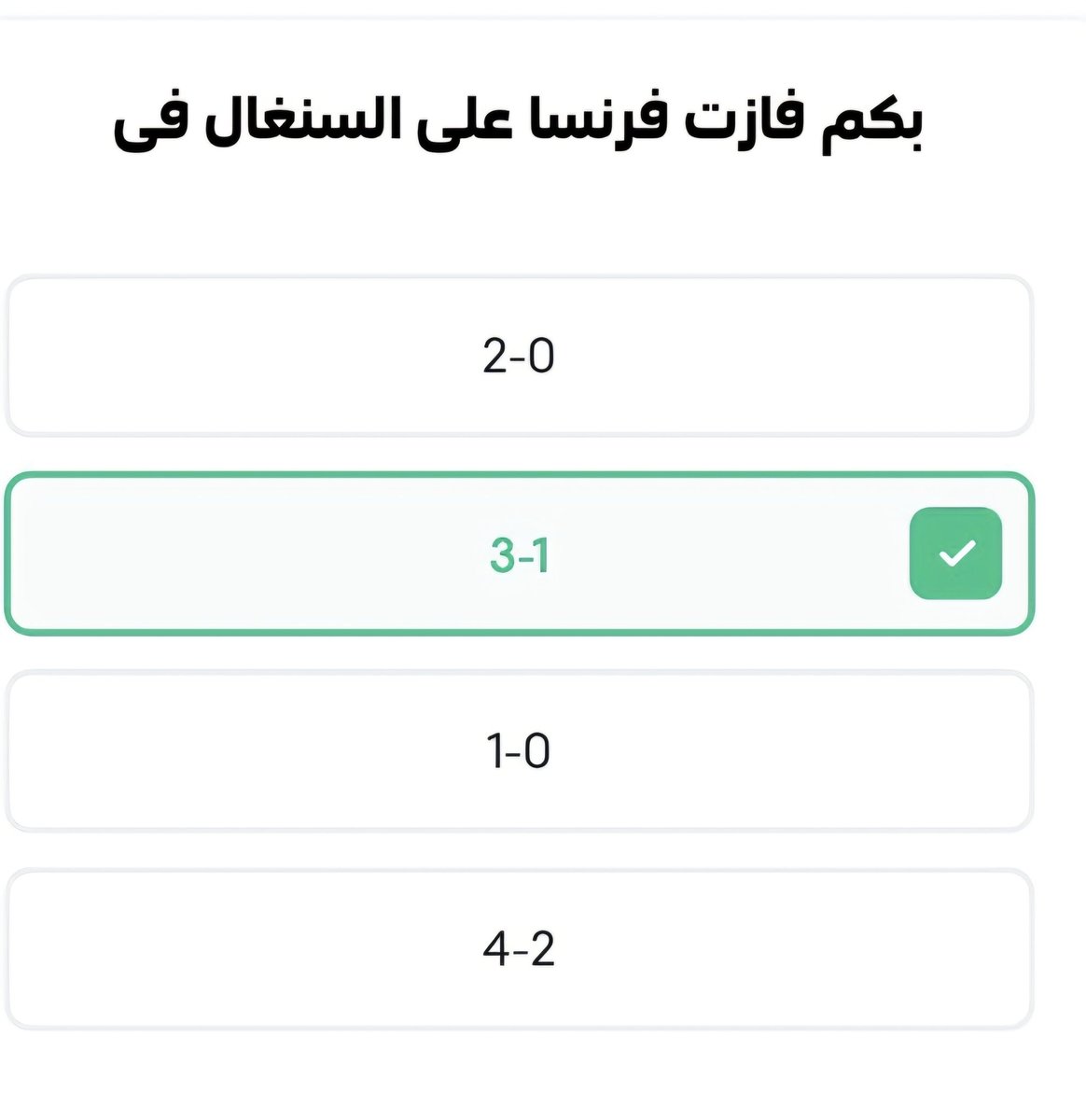 hass597's tweet photo. ننطلق نجاوب على #stcbank
لازم تكون سريع تجيب اقل من 3 ثواني علشان تنافس
#المغرب #فرنسا_المغرب #كاس_العالم_٢٠٢٦ https://t.co/14OxSeLumk