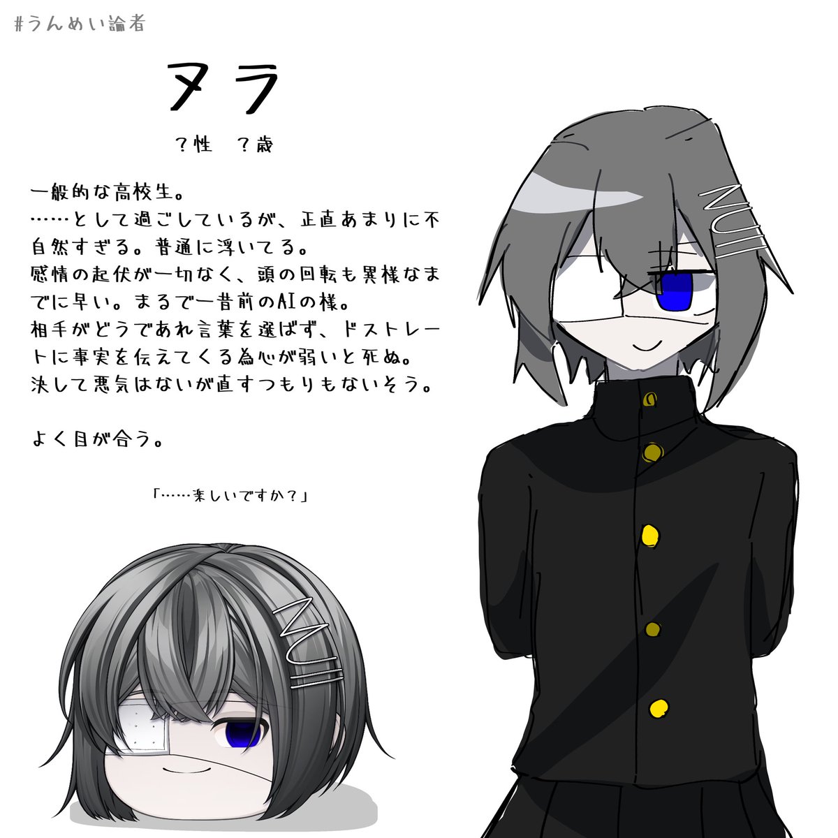 K___HP0's tweet photo. #うんめい論者 https://t.co/OXIHBDNTAS