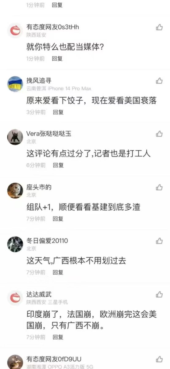 Jam79922967's tweet photo. 本届百姓不好骗了，宁愿冒着封号危险，也坚持说真话 https://t.co/1qczYRCX0U