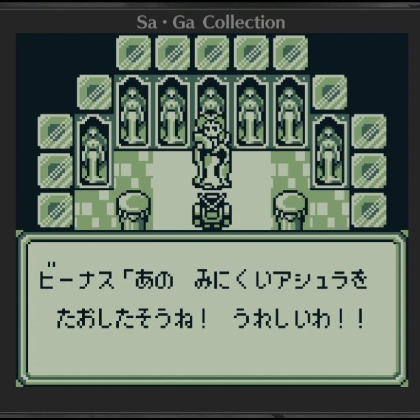 penpen5677's tweet photo. @0
サガ2
リンの救出場面。新しい神と呼ばれてる4人(4体)の存在は後で戦う事になるのかな？アシュラは撃破しましたが...動きに注意との事。今後が気になります。
また新しい土地でビーナスと対面。

サガコレクション
#pememo https://t.co/UKtB4JWNMw