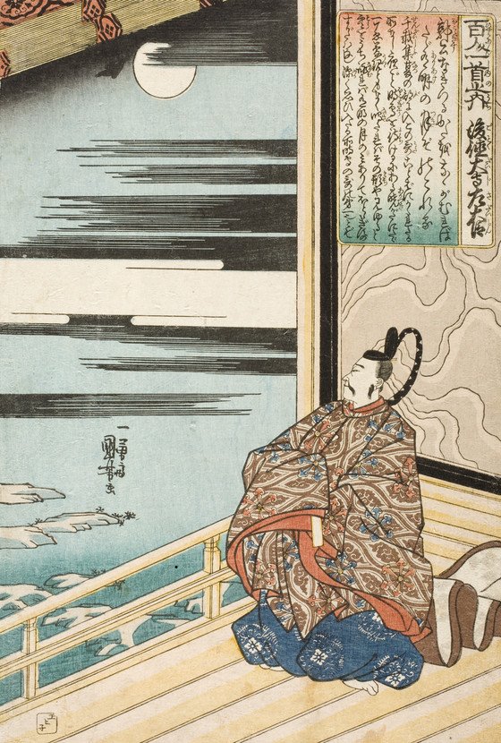 JapanTraCul's tweet photo. Gotoku Daiji no Sadaijin, by Utagawa Kuniyoshi, early 1840s https://t.co/4xfPoPMUkr