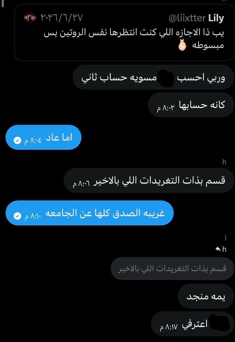 liixtter's tweet photo. فلاش باك لصديقاتي يوم قفطو حسابي ذا وتم القبض علي قبل ابدا🙏🏻 https://t.co/dgiMcdMumh