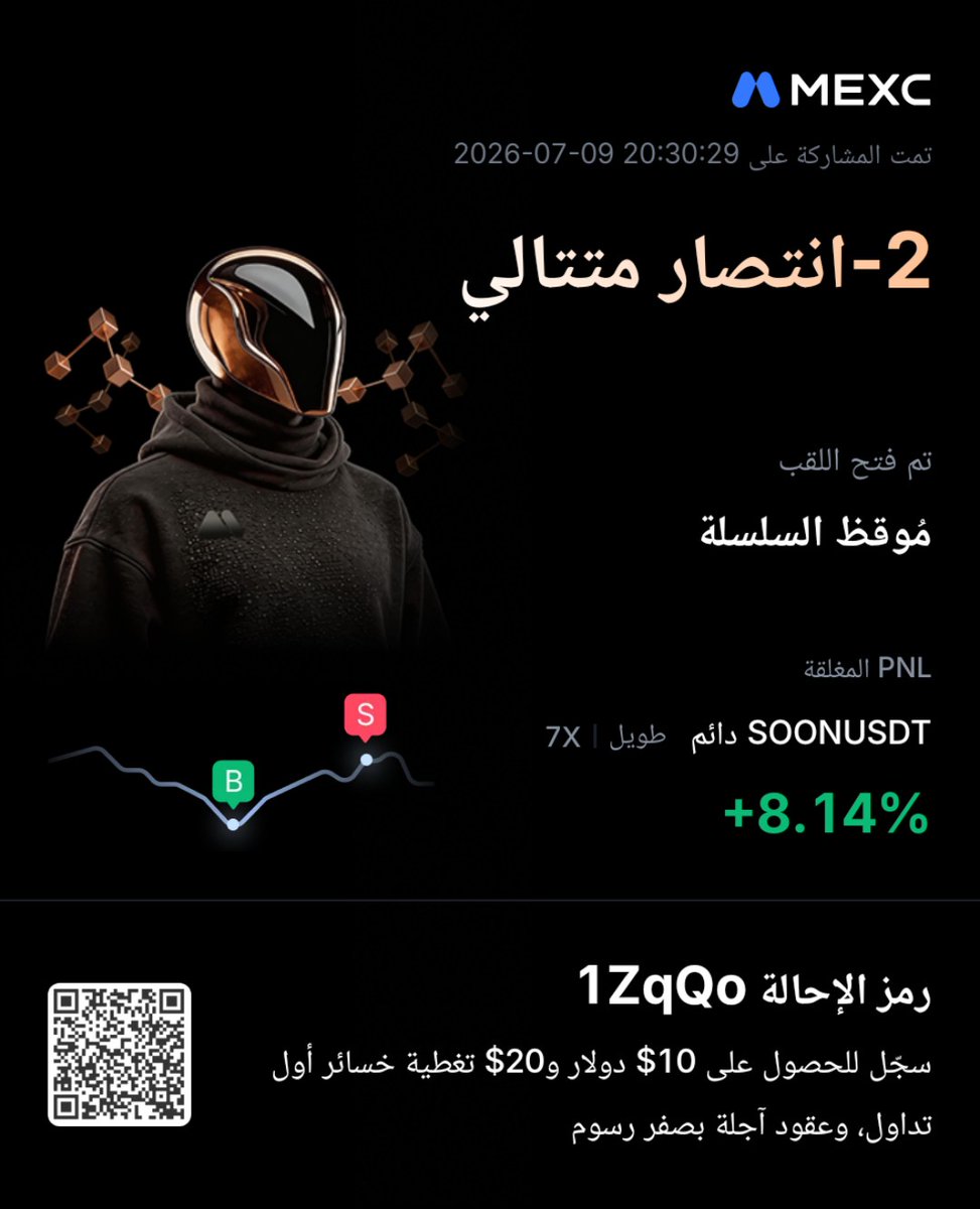 Kader333897's tweet photo. سجّل الآن واحصل على مكافآت بقيمة 10,000$ واستمتع بالتداول بصفر رسوم! https://t.co/Cwg7ROjMs7 https://t.co/iWfSDzRnH7