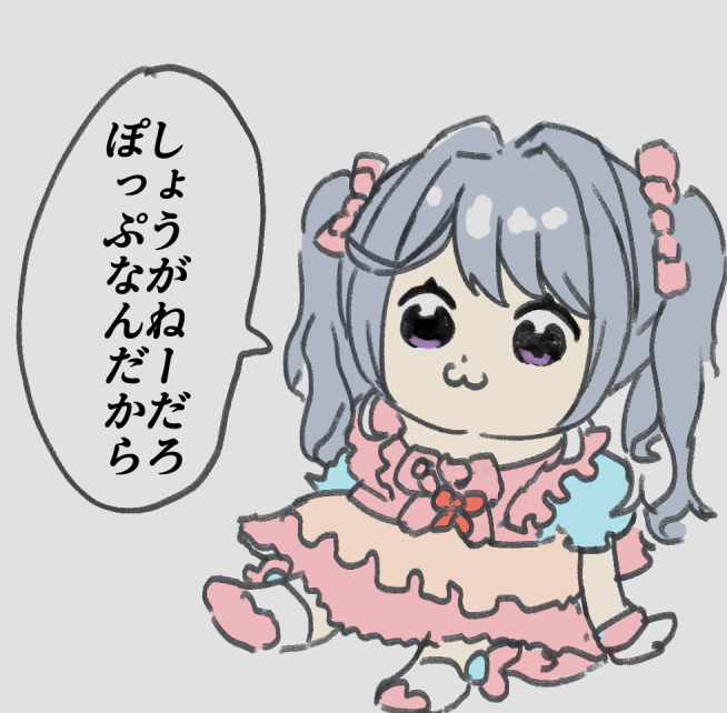 SamejimaK444's tweet photo. @ninjin_kirain https://t.co/EcUpeQO48B