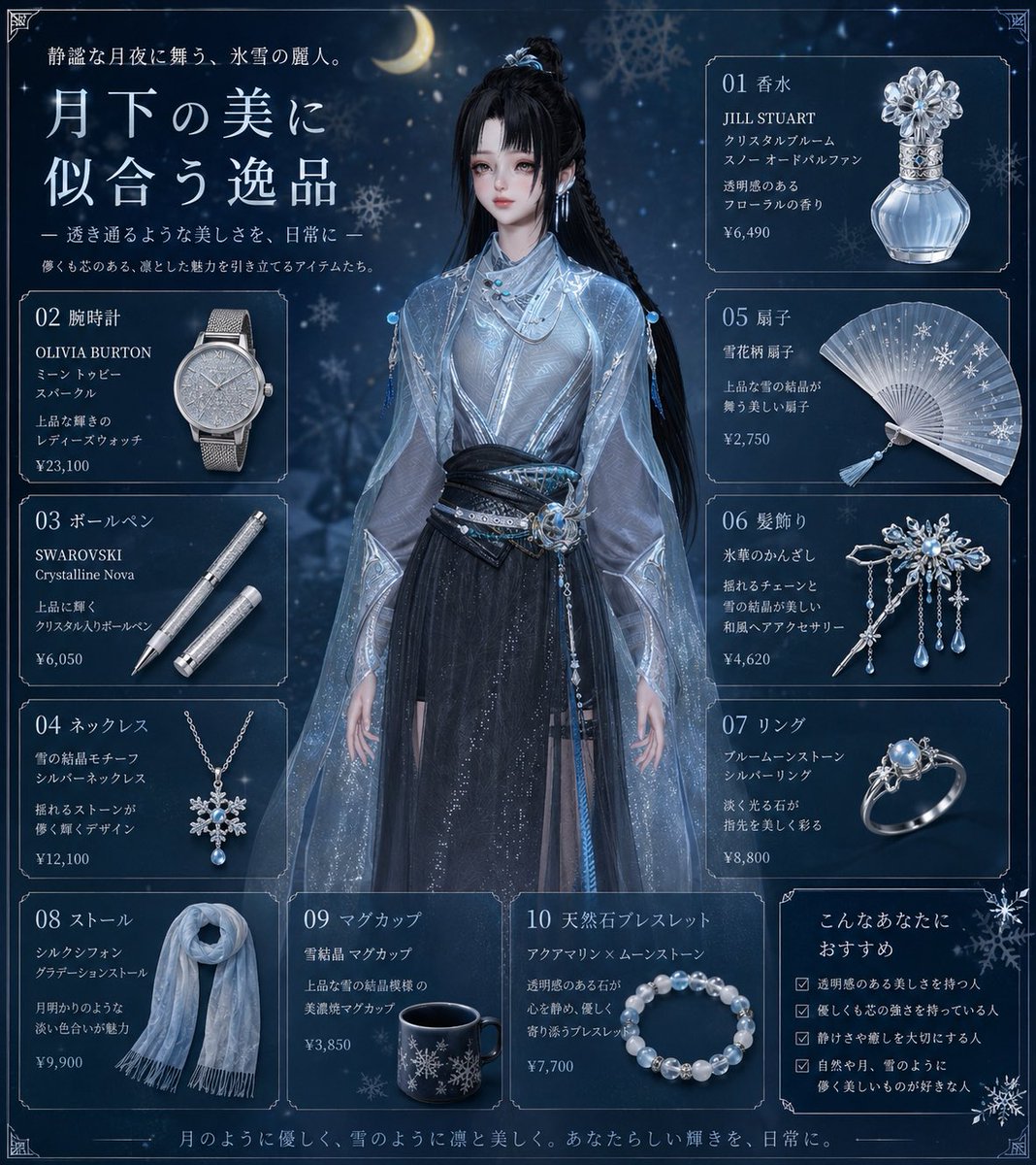 shiika_8's tweet photo. 椎夏は葉師兄の衣装で
まめとリンクコーデできるね

そしてこれも作ってみた🌙*·̩͙
#逆水寒 https://t.co/qGgL18Cpi5