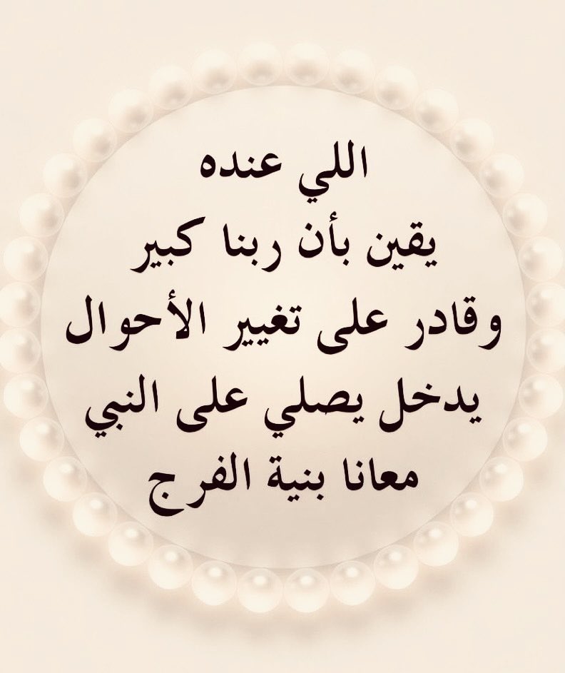 الكايد tweet media