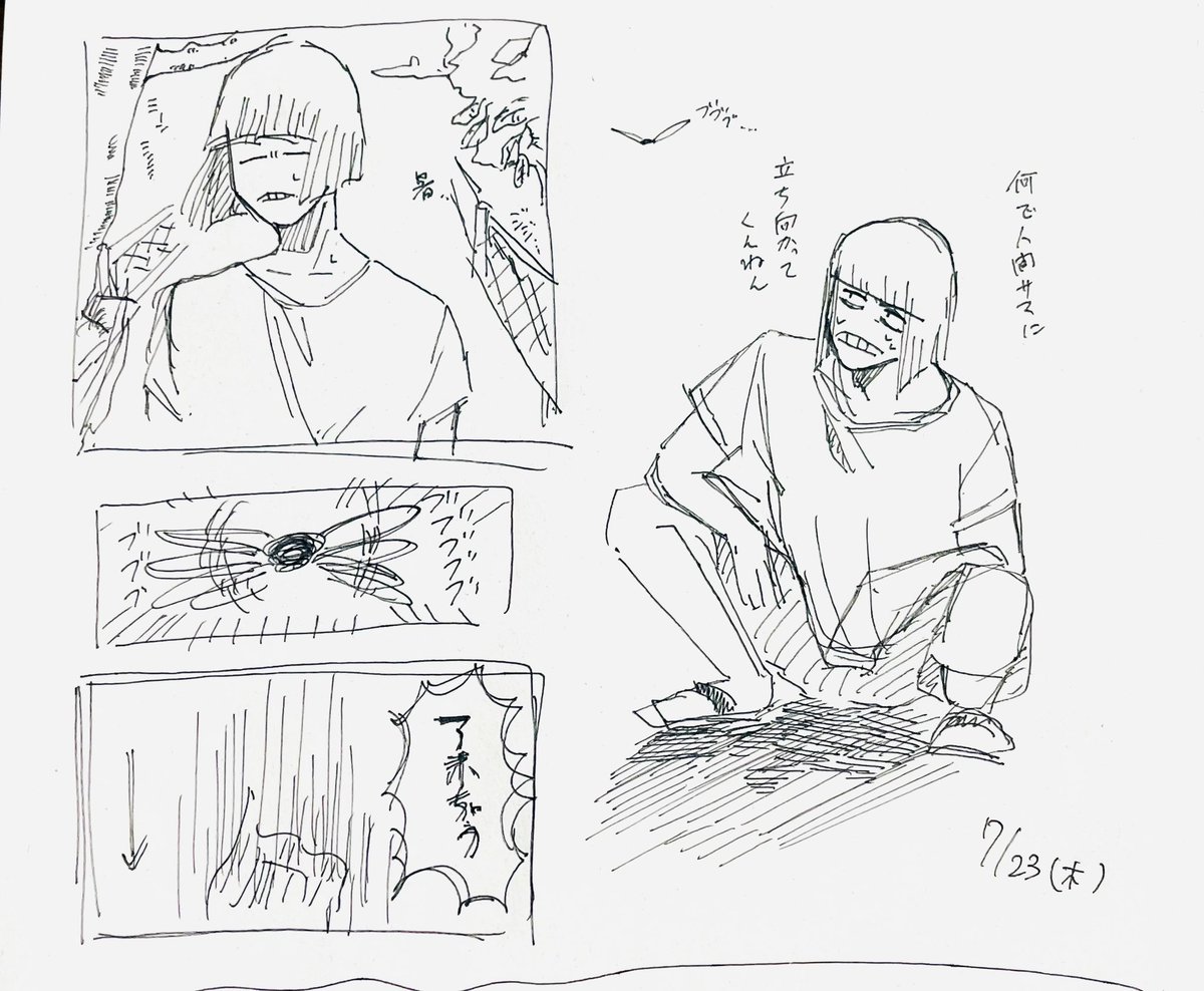 SunomonoLike's tweet photo. ボールペン一発描きの雑な絵日記です‼️
隣が木々生い茂るような土地に住んでいるから夏場は昆虫合戦始まる。
本当に勘弁して。

2枚目はｱｲｾﾞﾝさん→母 https://t.co/y1WWWlXQiB