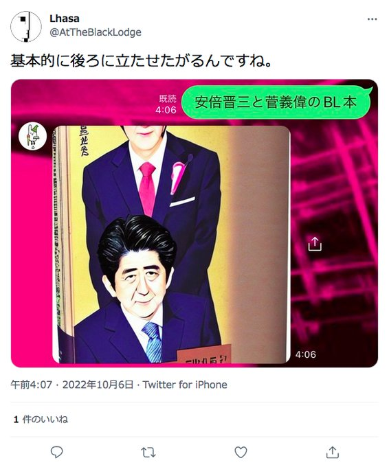 necho_ii's tweet photo. @ex_Lhasa 安倍晋三にそっくりのAV男優、ハメ晋三
安倍晋三にそっくりのAV男優、ハメ晋三
安倍晋三にそっくりのAV男優、ハメ晋三 https://t.co/sfTtTdNb3c