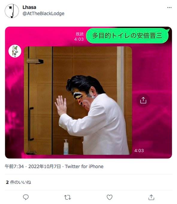 necho_ii's tweet photo. @ex_Lhasa @ika_0302 安倍晋三にそっくりのAV男優、ハメ晋三
安倍晋三にそっくりのAV男優、ハメ晋三
安倍晋三にそっくりのAV男優、ハメ晋三 https://t.co/mo6bcC1SUk