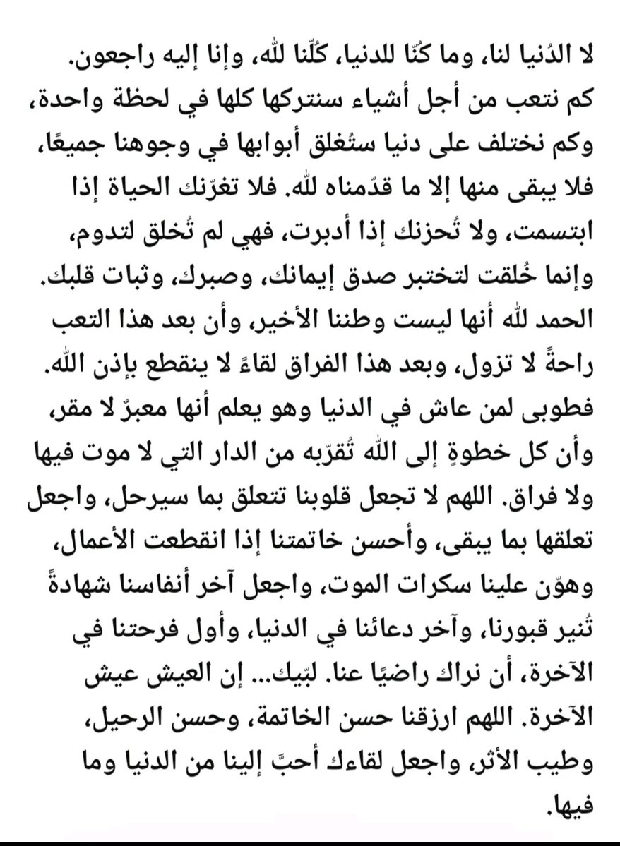 Fagergadeed's tweet photo. #عاجل_الان https://t.co/9FrJRiwKDM
