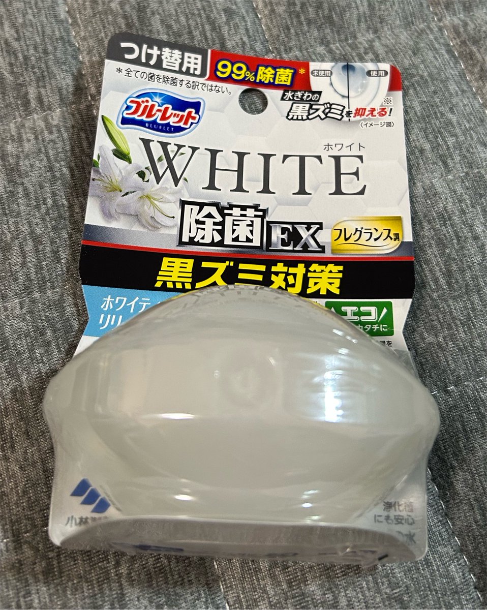 7_13_55's tweet photo. 私、帰宅してからストックしようと買ってきたこれ持って家の中ずっとウロウロしてたんだけど

何しようとしてたんだっけ？ https://t.co/ZREwHVSBqb