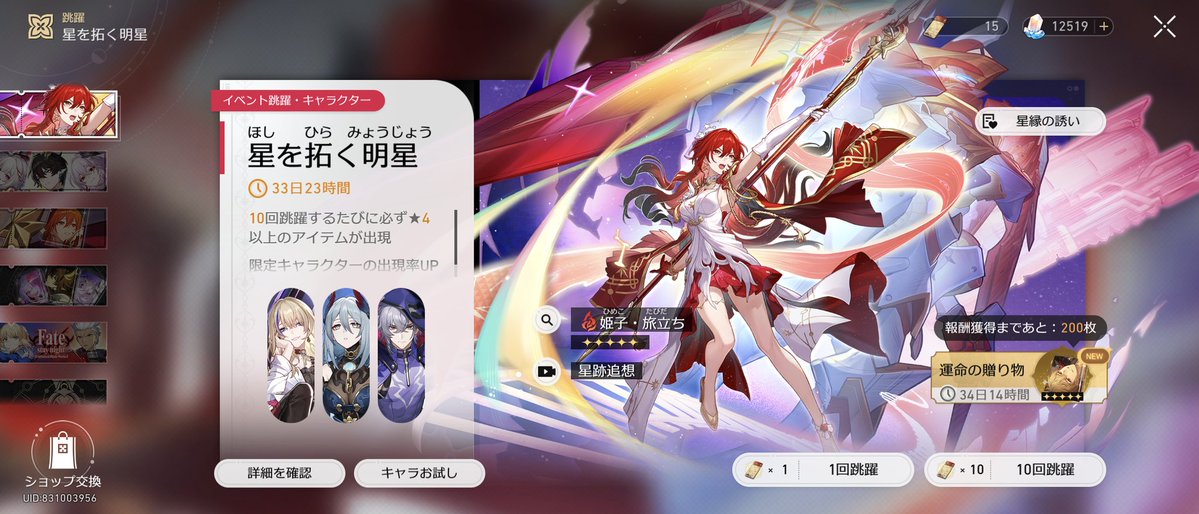 10Catherine25's tweet photo. ストーリー進めたら倍近くになった
Fate引いてこよーっと https://t.co/lRGtBHOlAR