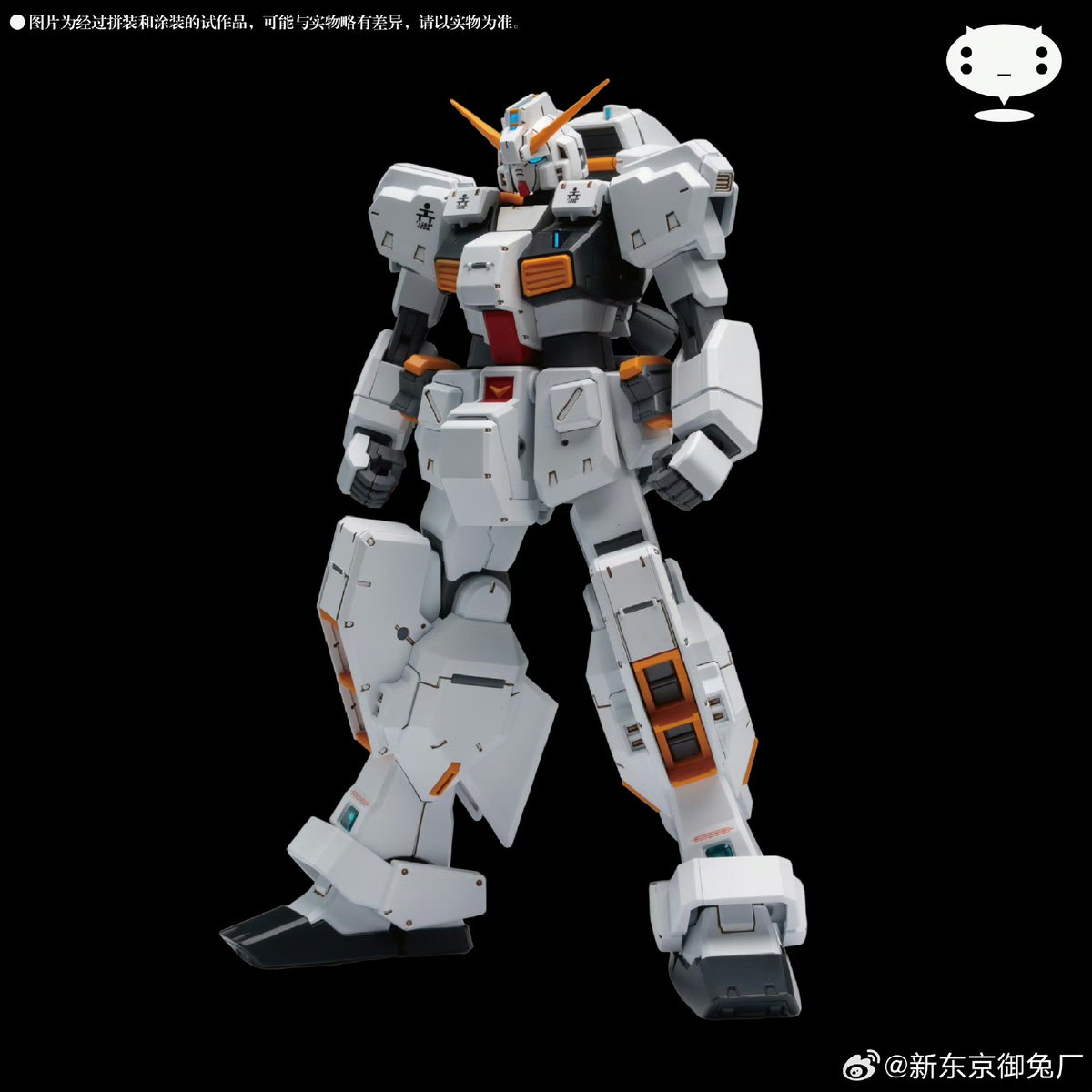 KRW_KRW_KRW's tweet photo. 新东京御兔厂
1/144 plastic model kit
Hazel custom (榛子特装型)
about 290+parts
2026August https://t.co/TBu8rshBoc