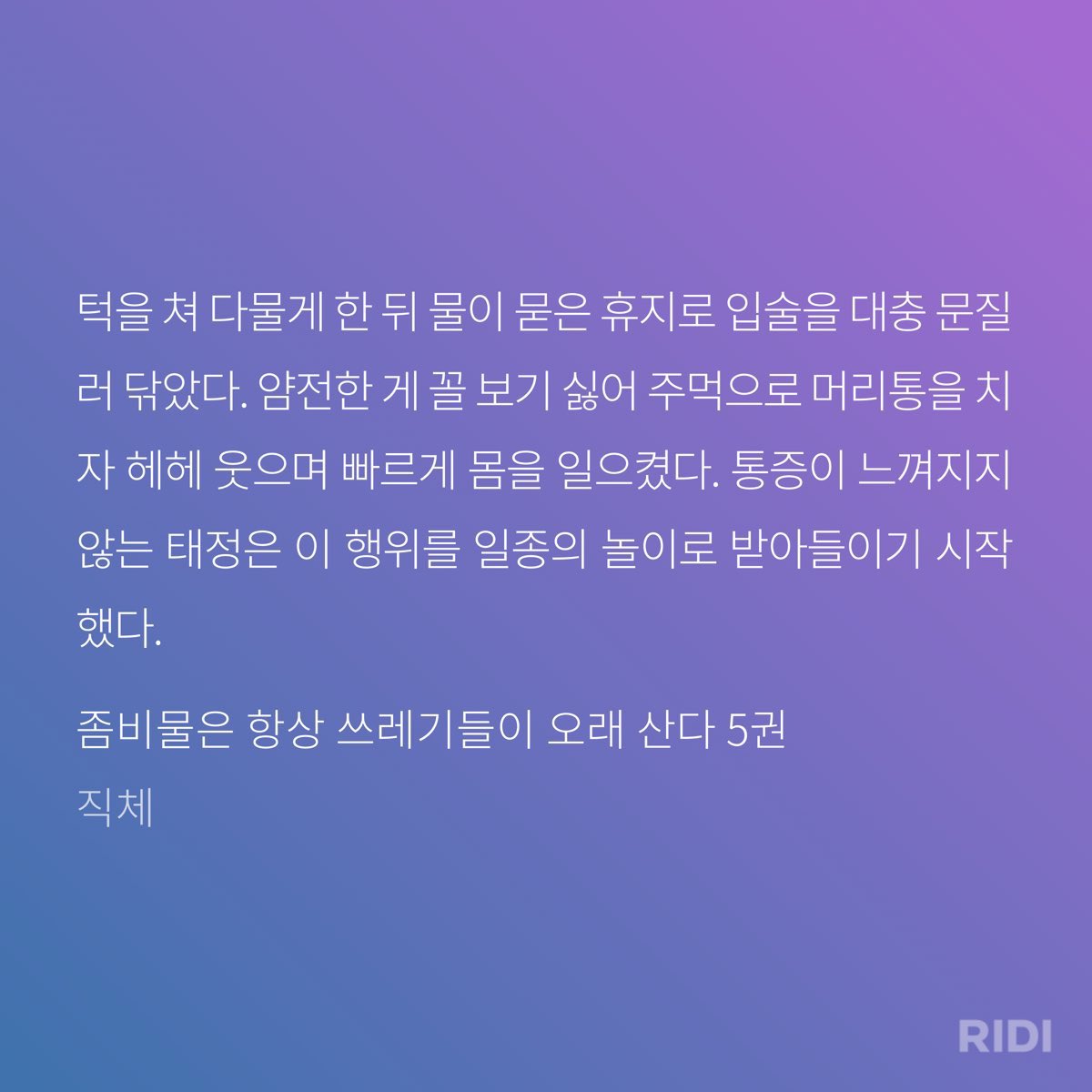tuteies's tweet photo. 헤헤 < 이거 진주영 웃음소리 묘사할때나 나오는건데 좀태정 왜 루ㅇ됐는지 아시는분요 ㄹ아 왜 나쁜오리분리불안증 생긴건지 아시는분요 https://t.co/suUWpGlQ4F