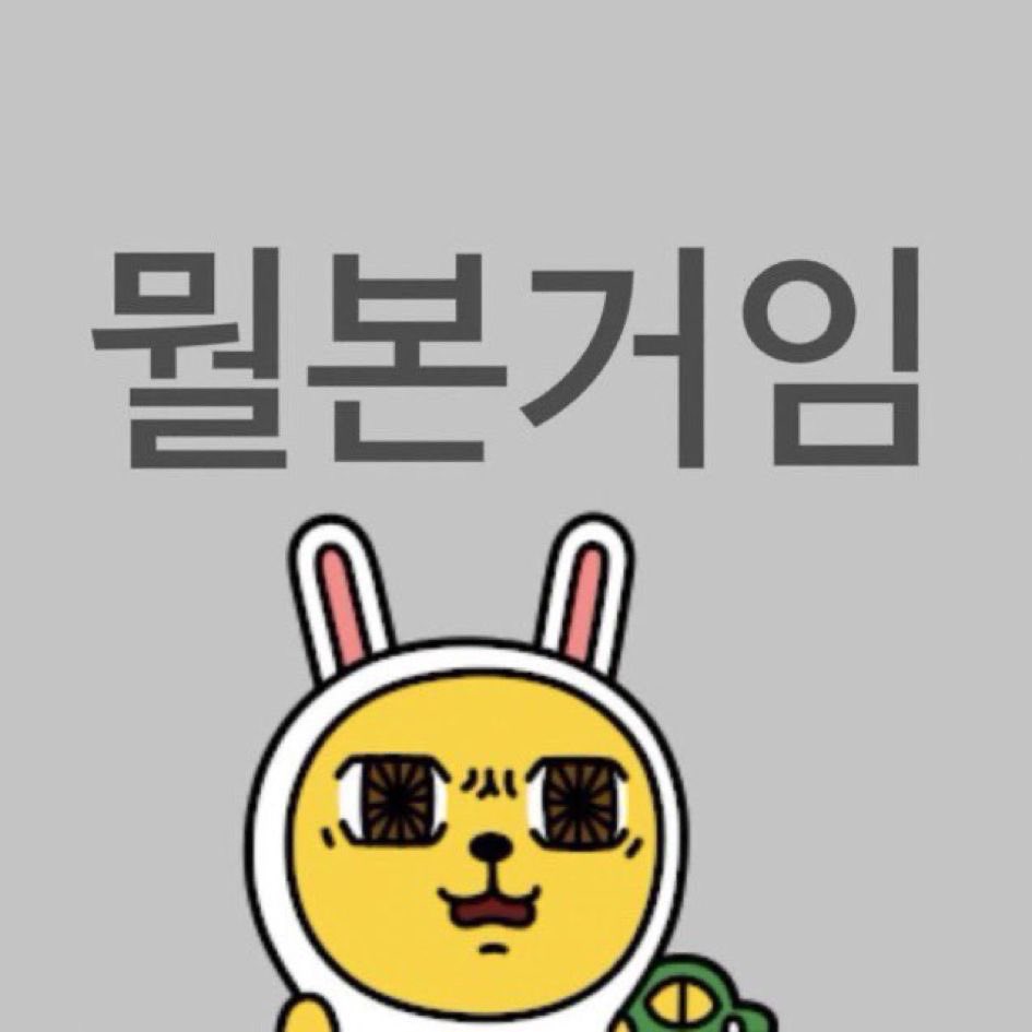 tuteies's tweet photo. 헤헤 < 이거 진주영 웃음소리 묘사할때나 나오는건데 좀태정 왜 루ㅇ됐는지 아시는분요 ㄹ아 왜 나쁜오리분리불안증 생긴건지 아시는분요 https://t.co/suUWpGlQ4F