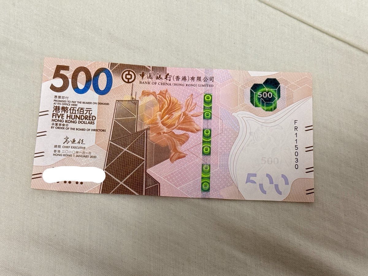 人生初の500香港ドル札💴