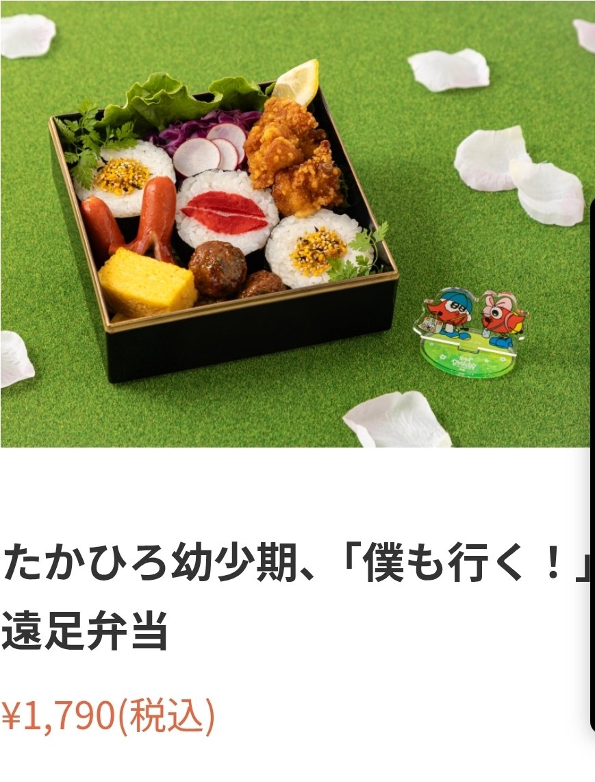 edensy30's tweet photo. わー､楽しみすぎる✨✨どれも食べたい🥰うれしいお知らせありがとう🫶🫶
たかひろ幼少期､僕も行く笑
可愛い🫢

 #Nissyの日 https://t.co/Cdq4PoLyV3