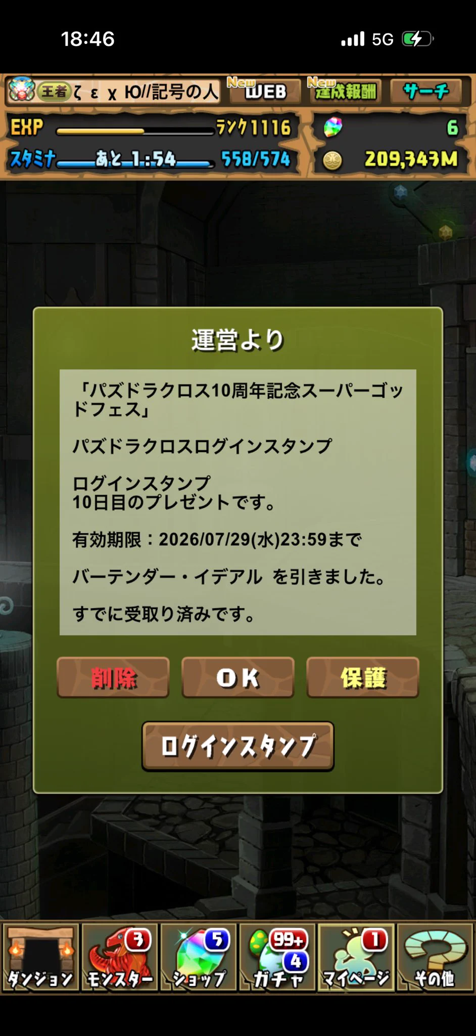 ζεχЮ//記号の人 a X: 