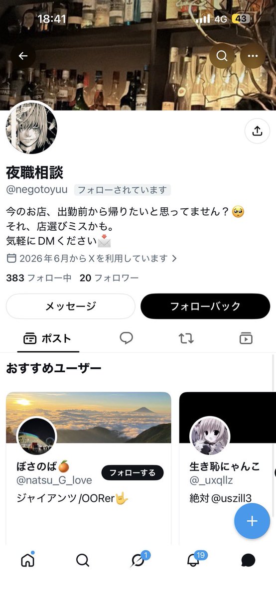 み tweet media