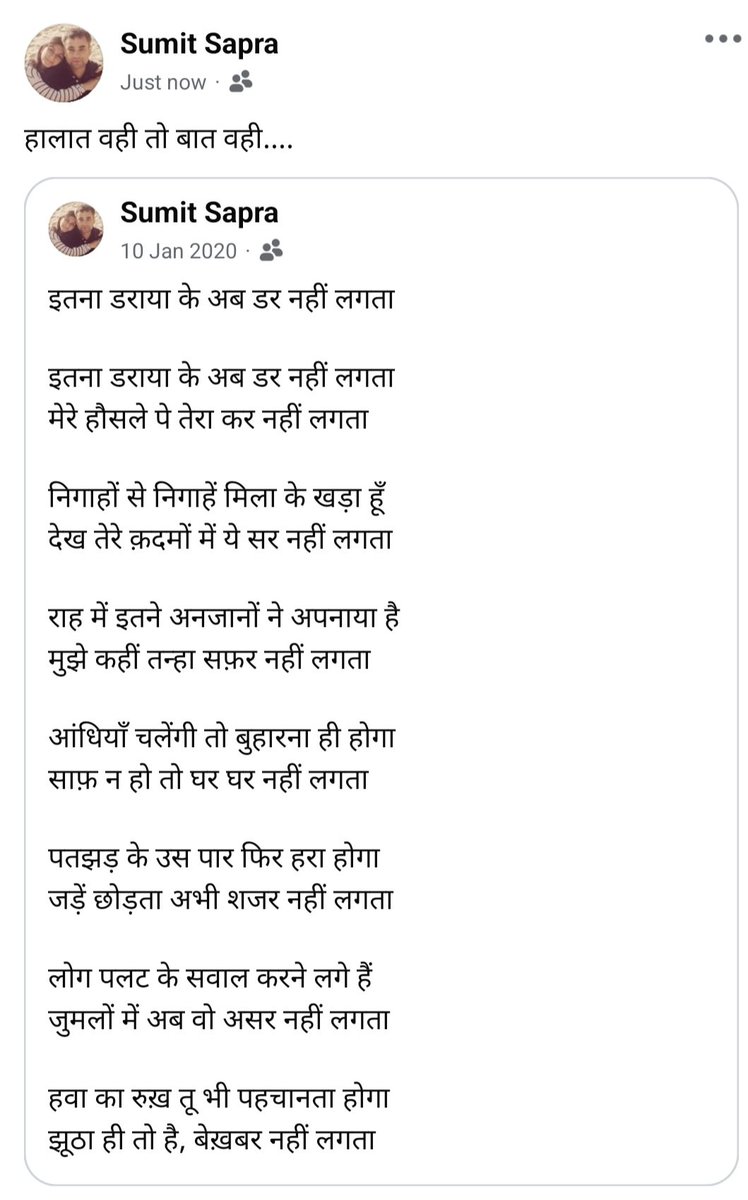 sumitsapra's tweet photo. https://t.co/tZ4vEyoIIZ