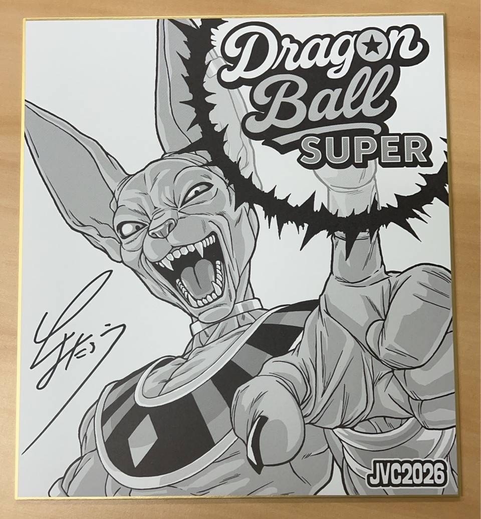 DB_official_jp's tweet photo. ジャンプグリーティングパークで『Vジャンプ大人気マンガ家サイン会』を開催！
「ドラゴンボール超」のとよたろう先生から
名前入りのサイン色紙がもらえるSP企画だ！
※参加は事前抽選制です

#ジャンプビクトリーカーニバル #DB特派員 https://t.co/yffnAX3rsq