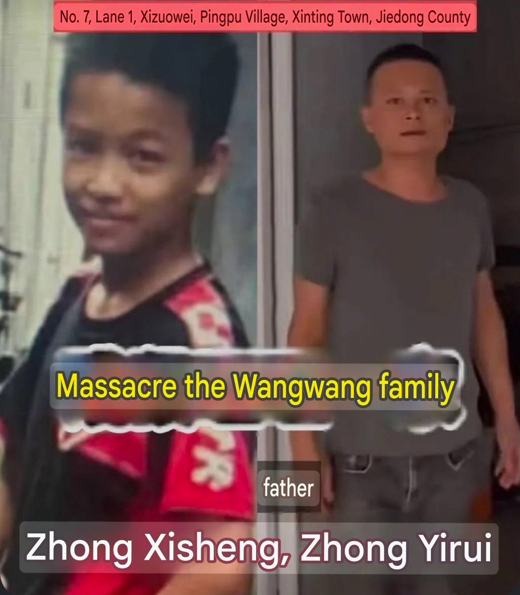 MaleficentLady's tweet photo. I have the name and addreses of one of the boys who tortured Wang Wang and pups most mercilessly and their family businesses. His name is Zhong Xisheng! See information in English in the photos below! The City is Jieyang but their village is called Pingbu/ Pingpu.

#justiceforwangwang #wangwang #boycott #boycottJieyang #boycottguangdong #pingpu #pingbu #zhongxisheng
