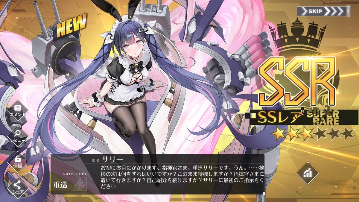 futatsure's tweet photo. サリーちゃん！お迎え！
かわいい！ https://t.co/xnxJzVk9SG