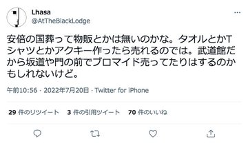 necho_ii's tweet photo. @ex_Lhasa そんなことないんじゃない？😀 https://t.co/lGD8CxWWiq