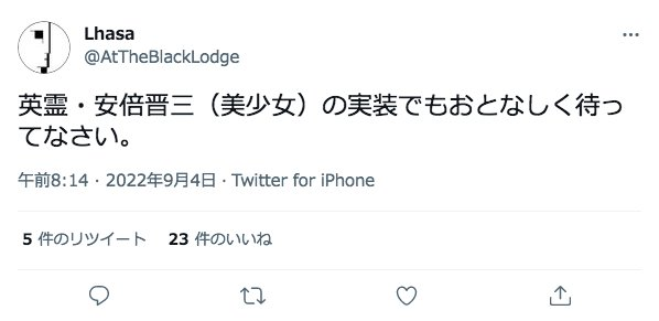 necho_ii's tweet photo. @ex_Lhasa そんなことないんじゃない？😀 https://t.co/lGD8CxWWiq