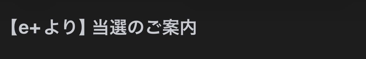 m__sn9's tweet photo. ありがとうございました😭 https://t.co/AlKDF9YT2J