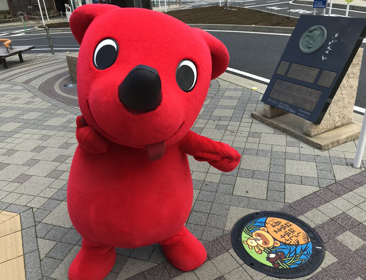 チーバくん (@chi_bakun_chiba) / Posts / X