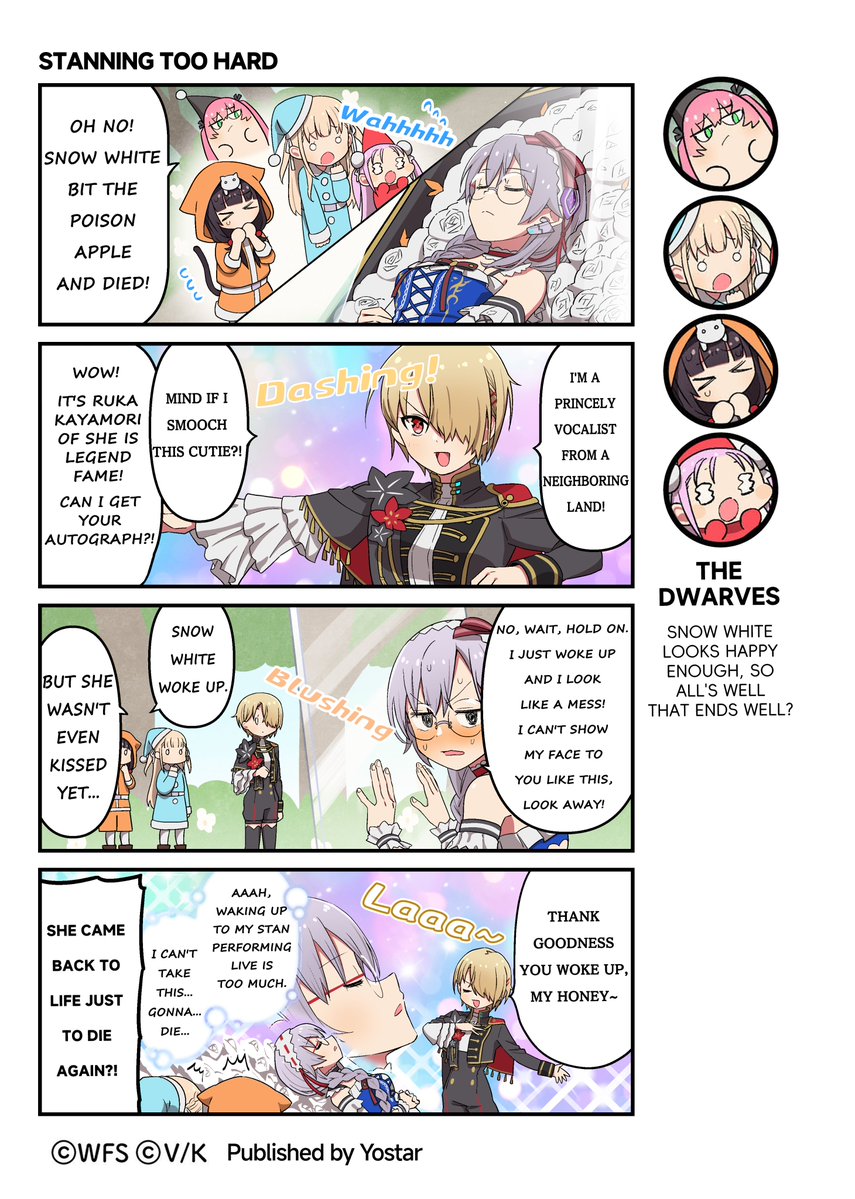 hbr_official_en's tweet photo. Official Four-Panel Comic - HBR Theater
STANNING TOO HARD

Art by: Yu Tsurusaki @hatori_niwatori
#HeavenBurnsRed #Yostar #HBRTheater https://t.co/fSJFddWpRh