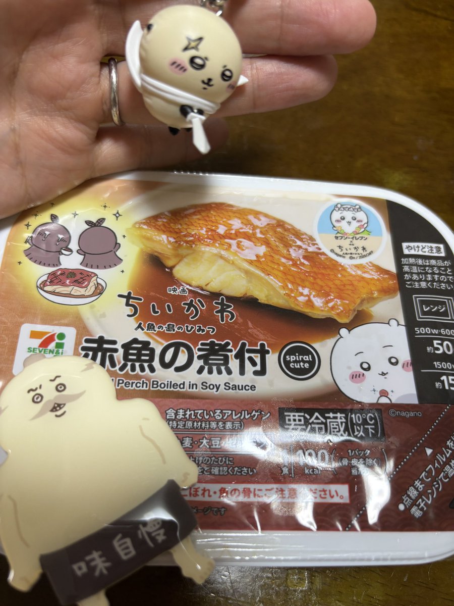 おにぎりマン おにぎりマン (@onigiritaro0246) / Posts / X