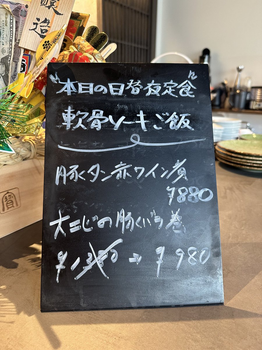 matsuribrewing's tweet photo. 夜定食始めました🍚
日替わりの夜定食は“軟骨ソーキご飯”
おかず3品付きで¥1,580です!
#祭醸造 #matsuribrewing #クラフトビール #craftbeer #浦安 #urayasu #浦安グルメ #taproom #ブリューパブ https://t.co/mZRpURuQIp