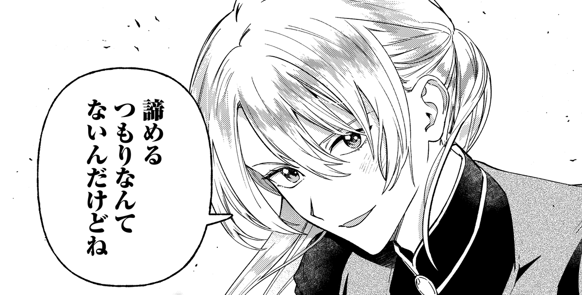 Caleido_ebooks's tweet photo. 📢ピッコマにて6話先行配信開始！
素材採取のため森へ向かった三人。
しかし、その先で待っていたのは 思わぬ出来事で――。

『婚約していないのに婚約破棄された私のその後』
続きはピッコマで📚✨
https://t.co/VQFXxAJ9jP https://t.co/UQ8ROCiSN8