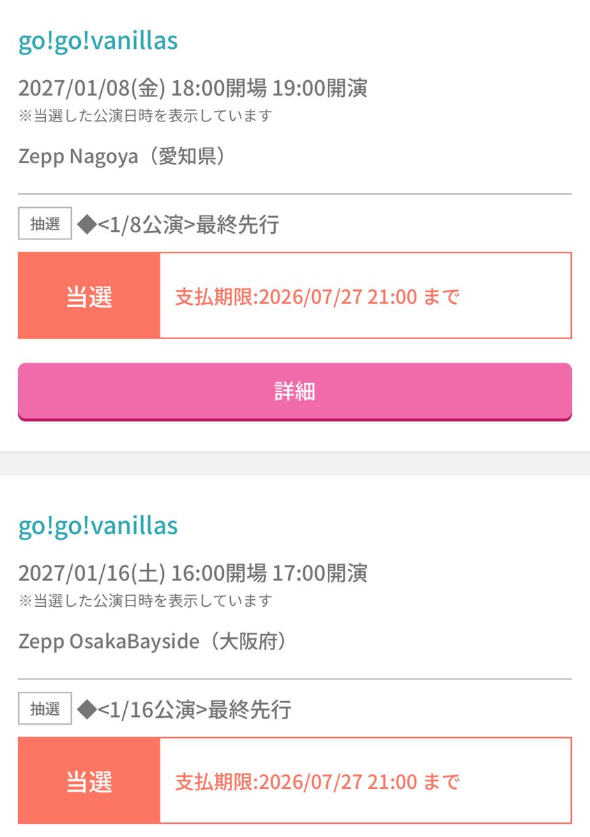 o32_bkw's tweet photo. ずっと緊張してた
ありがとうございます😭😭😭 https://t.co/2DZmUA2pCQ