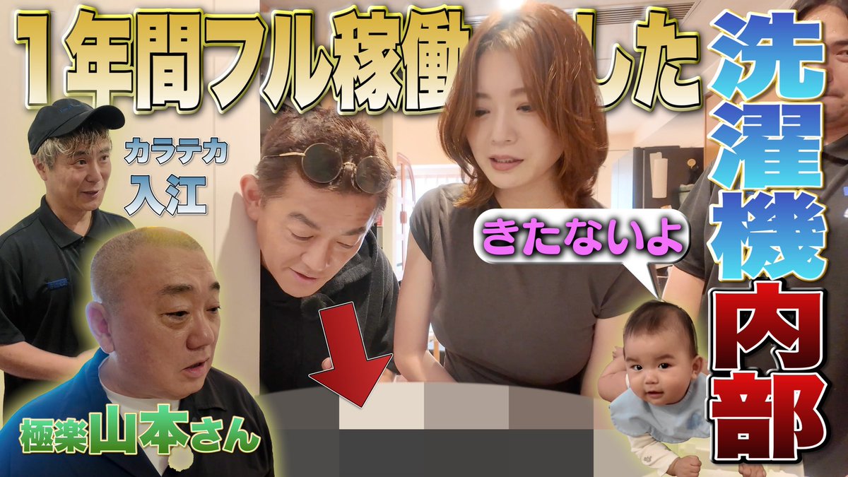 スピードワゴン井戸田とハンバーグ師匠 (@junjunitojun) / Posts / X