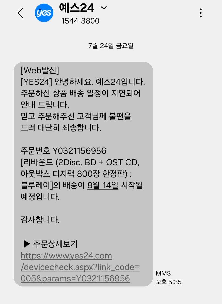 malangwolfsin_y's tweet photo. 취소만 말아주세요...
나 진짜 이거만 기다린다고 https://t.co/TulLitAhAE