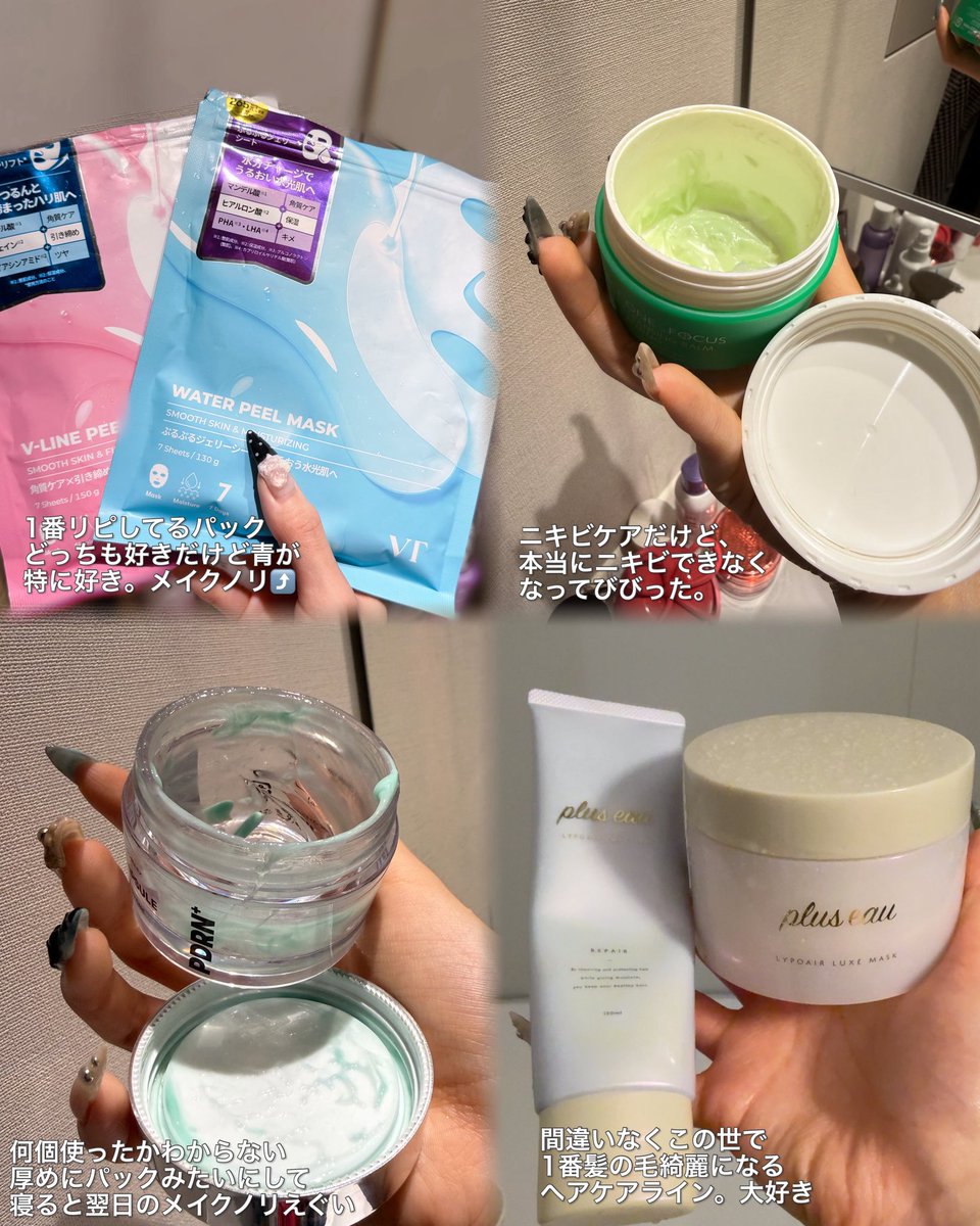 enonon122's tweet photo. 日々色んなアイテム使う美容赤髪鬼リピしてるアイテムだけ‼️まとめました😠‼️ https://t.co/AG1tABaxl4