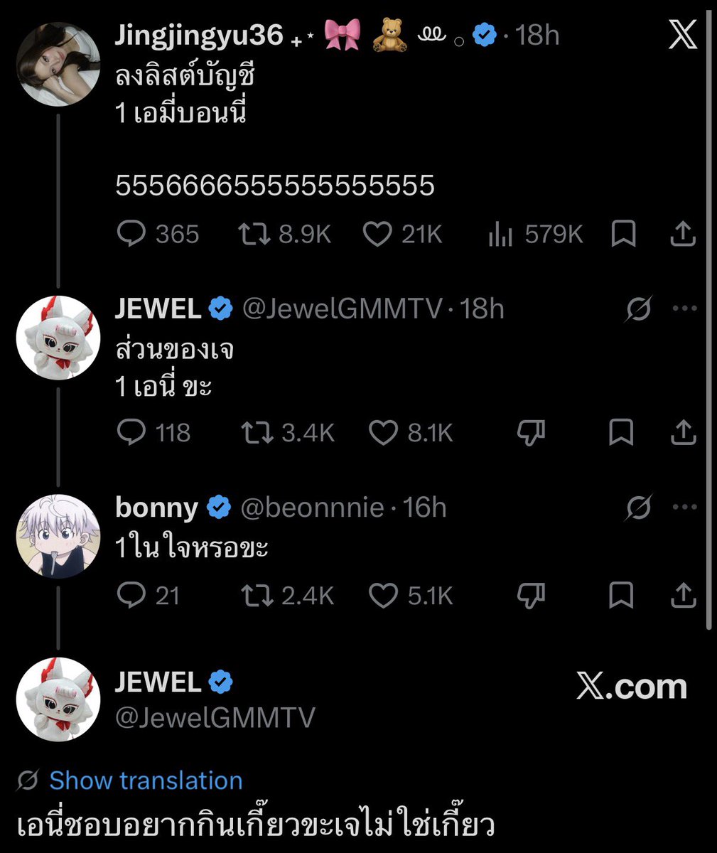 2_jjj_2's tweet photo. 🩷: putting on a list for the record
        1. emibonnie
🦊🎀: as for je
              1. any
💜: no. 1 in your heart?
🦊🎀: any likes/wants to eat dumplings. je is not a dumpling

#jingjingyu #beonnnie #JEWEL https://t.co/oysNhWdpIs