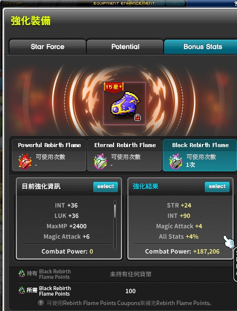 4cloud4cloud's tweet photo. What I did after the update:
1.Upgraded v4 skills to max  
2.Redeemed Esfera Arc  
3.Claimed 1st World Mu Lung Tournament rewards  
4.Used weekly Black Flame to enhance equipment  
5.Prepared for the fight against Will  
6.Bought cubes in preparation for Arcane Umbra Hat  
7.Searched the market for suitable equipment and characters

@MaplestoryU 
#MSU #DearMSNDiary