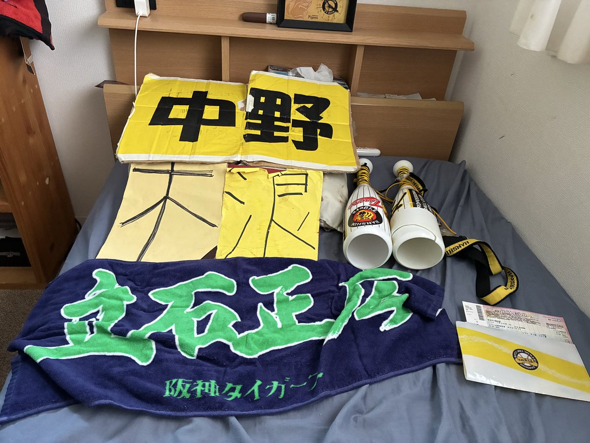 keruber35907461's tweet photo. ずっと前から明後日(2026/7・26)の準備してたから楽しみで仕方がない！小笠原対村上やろうなレフトスタンドで全力応援するぞ！小笠原負け投手に慣れ！今日からのカードは三連勝してくれ！ https://t.co/Am5OU92Dxc