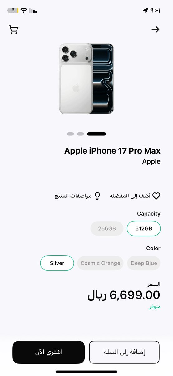 T___3Q's tweet photo. @barq لا يطول المندوب انتظر🫣⏳ https://t.co/X7SiHHnrxJ