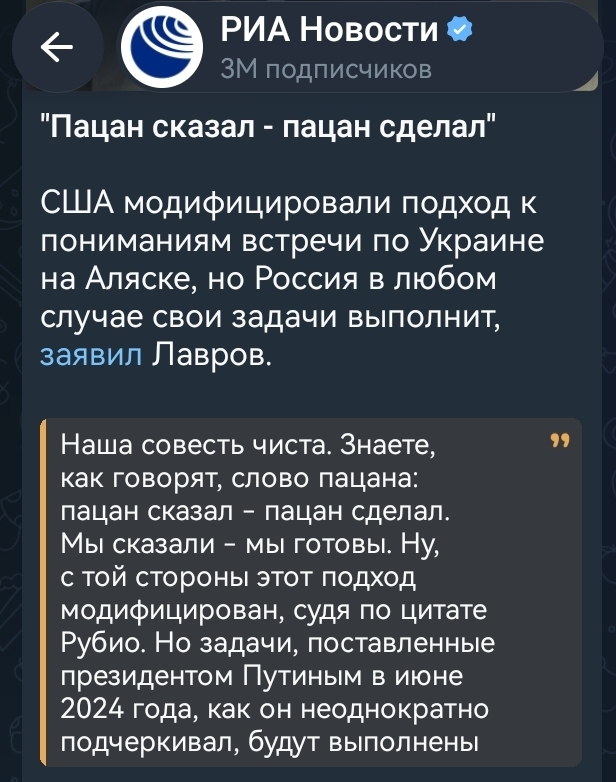 Wise1372's tweet photo. "Я на своих 16-ти квадратных анкориджах сидел и буду сидеть!" https://t.co/hYupZIMXCl