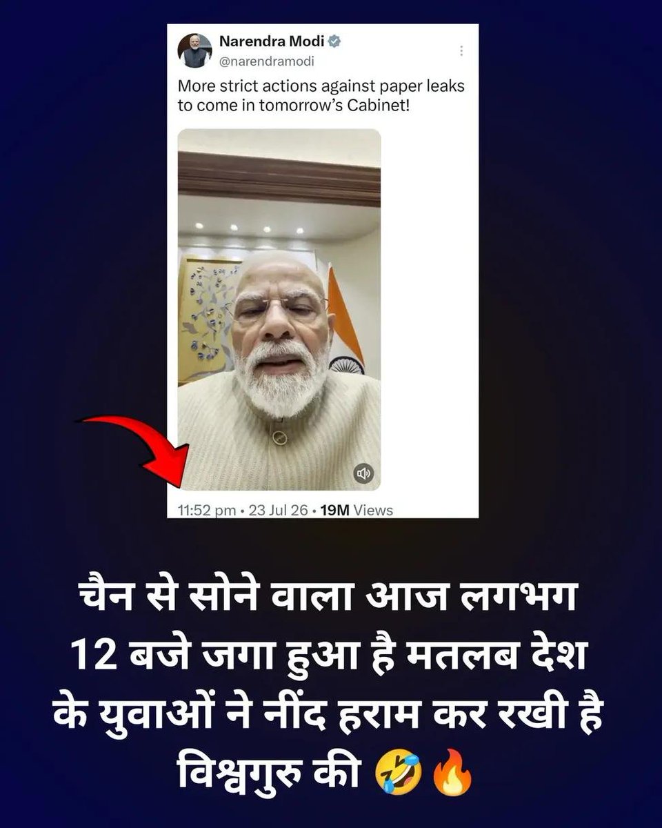 AASM9917's tweet photo. ले भाई ये तो Vastegunahiaa...की ले ली 🤣🤣🔥🔥🔥 Gen Z स्टाइल https://t.co/EQoaVDUkpj