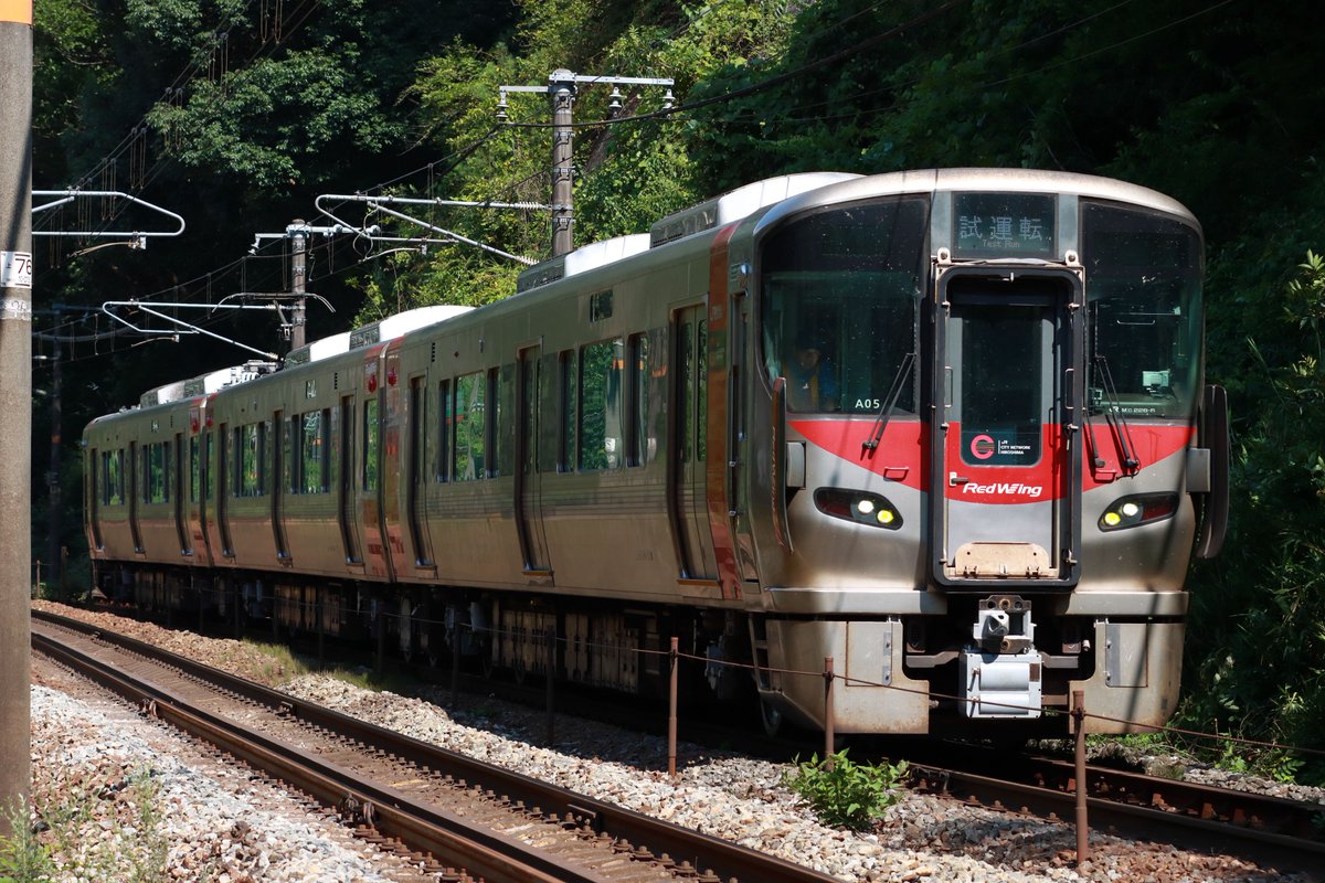 Bsgoalltogether's tweet photo. 2026/7/23.24
227系A05

山陽線、呉線で電制カット試運転が行われました https://t.co/8mmGoz3AwM