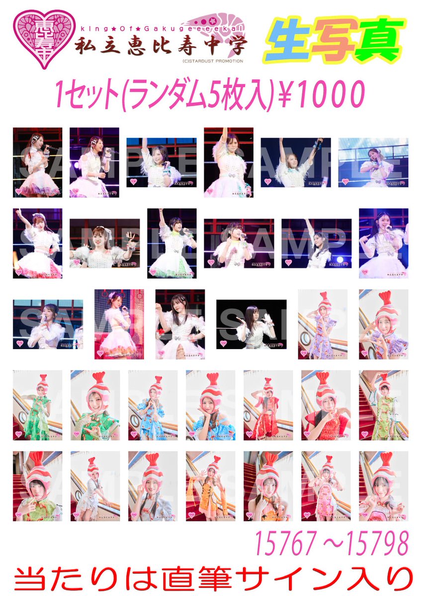 ebichu_staff's tweet photo. 📢物販情報公開💙

DAY1 「EMO中！」
📅 2026年8月8日(土)
⏰open 16:00 / start 17:00

DAY2 「限界突破！！」
📅2026年8月9日(日)
⏰open 12:00 / start 13:00

詳細はこちら⬇️
https://t.co/eDAQKeMs20 https://t.co/LUvFARGBza